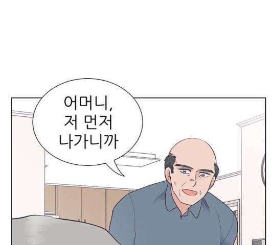 보듬보듬 29화 11