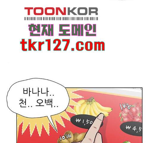 보듬보듬 29화 13