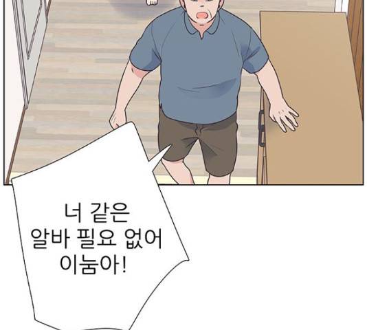 보듬보듬 29화 22
