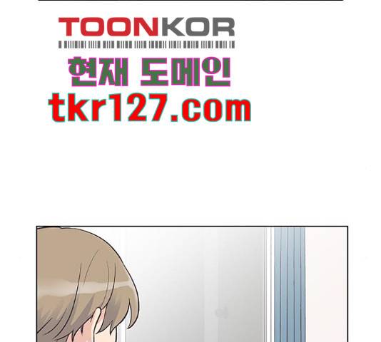 보듬보듬 29화 25