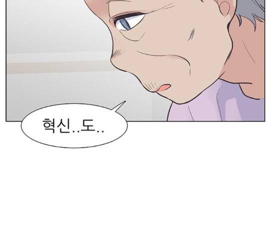 보듬보듬 29화 28