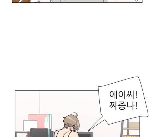 보듬보듬 29화 31