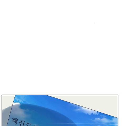 보듬보듬 29화 33