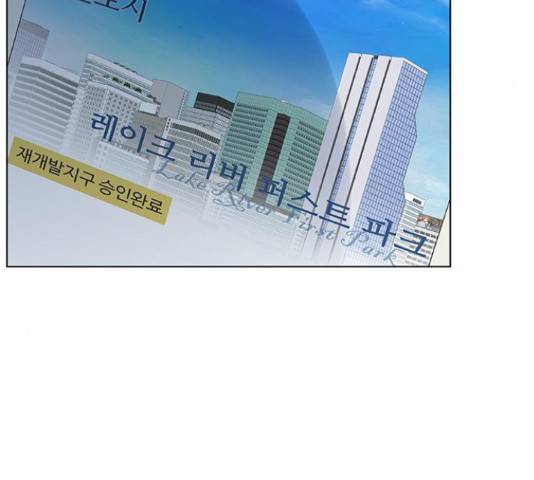보듬보듬 29화 34