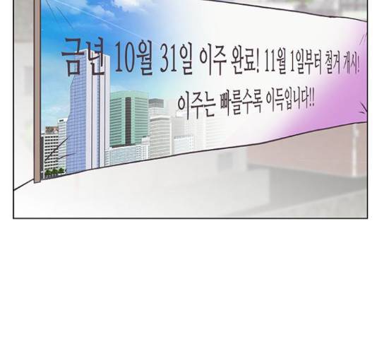 보듬보듬 29화 39