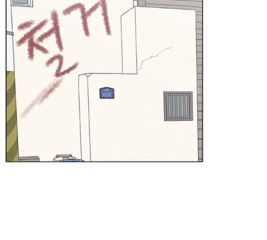보듬보듬 29화 41