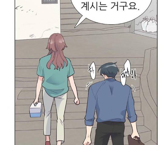 보듬보듬 29화 46