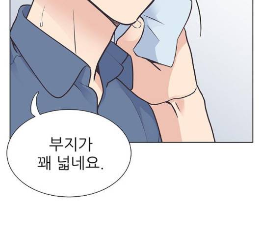 보듬보듬 29화 49