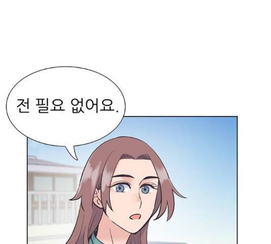 보듬보듬 29화 56