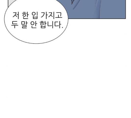 보듬보듬 29화 63