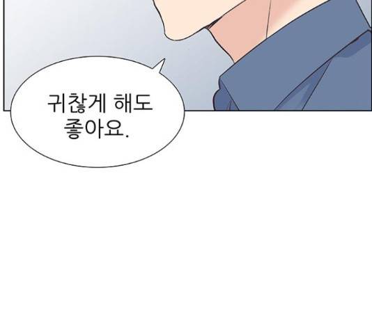 보듬보듬 29화 67