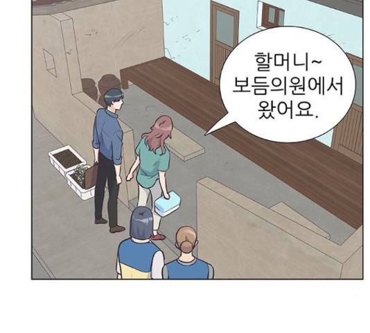 보듬보듬 29화 72