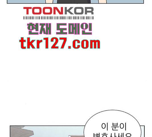 보듬보듬 29화 76
