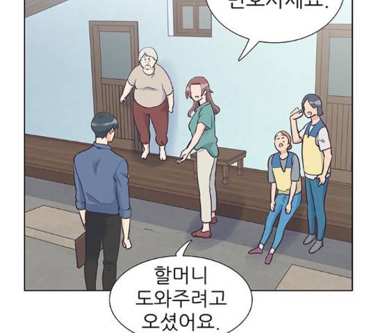 보듬보듬 29화 77