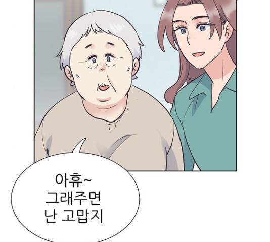 보듬보듬 29화 79