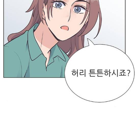 보듬보듬 29화 94