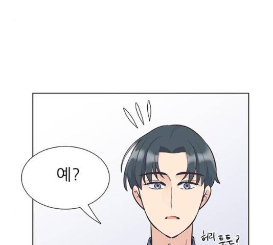 보듬보듬 29화 95