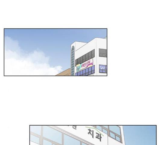 보듬보듬 29화 98