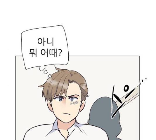 보듬보듬 29화 104