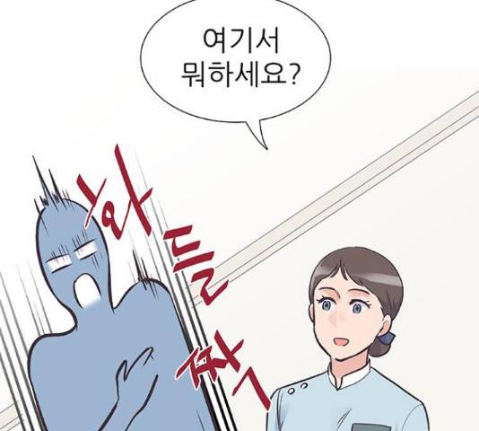 보듬보듬 29화 106
