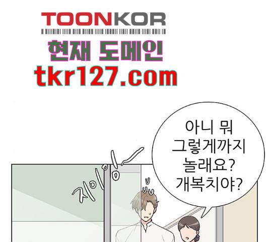 보듬보듬 29화 108