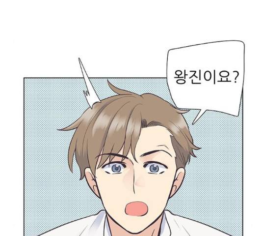 보듬보듬 29화 112