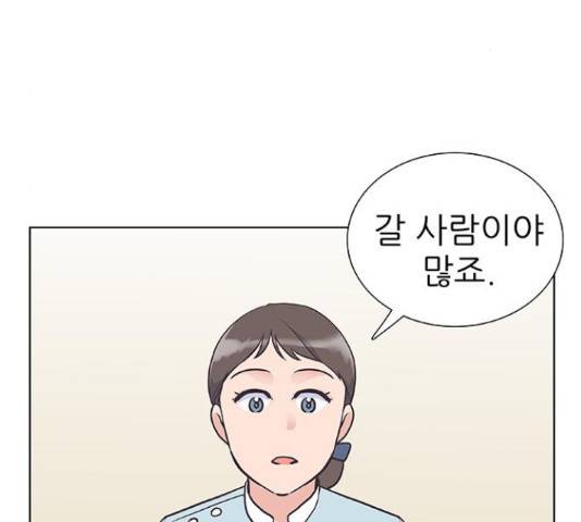 보듬보듬 29화 114