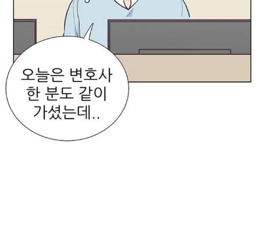 보듬보듬 29화 115