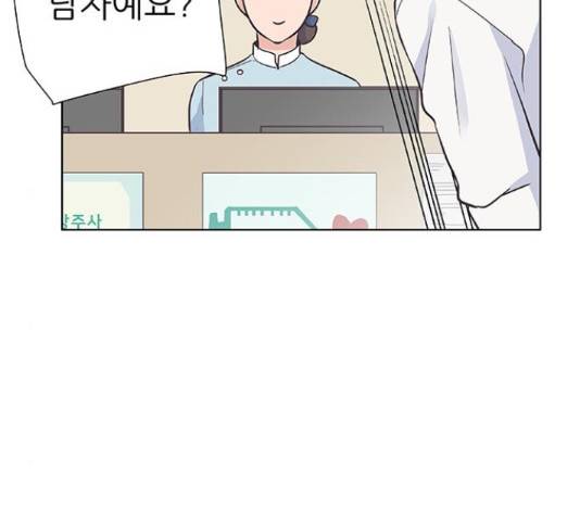 보듬보듬 29화 117
