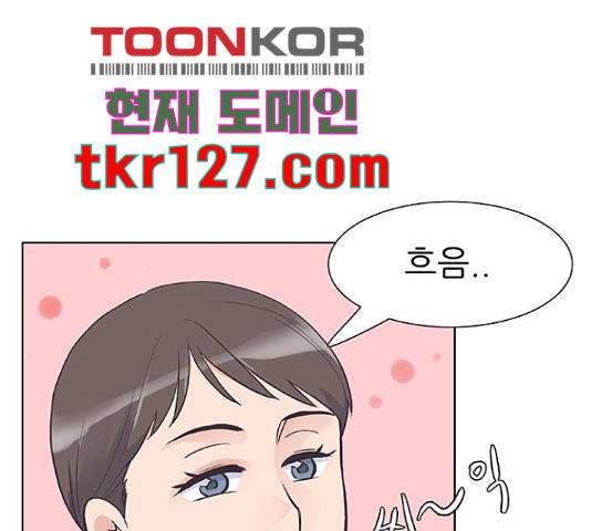 보듬보듬 29화 118