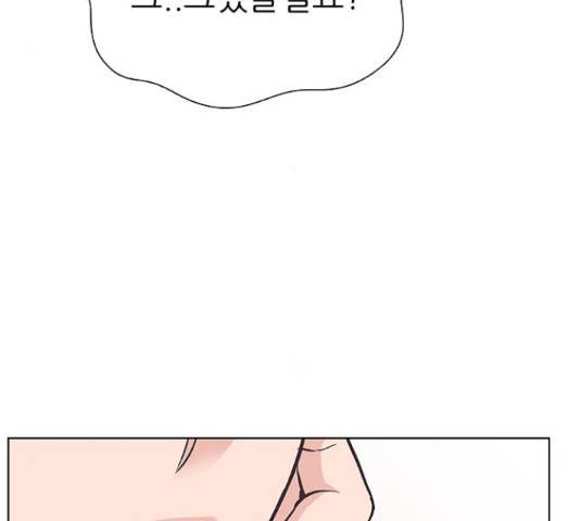 보듬보듬 29화 124