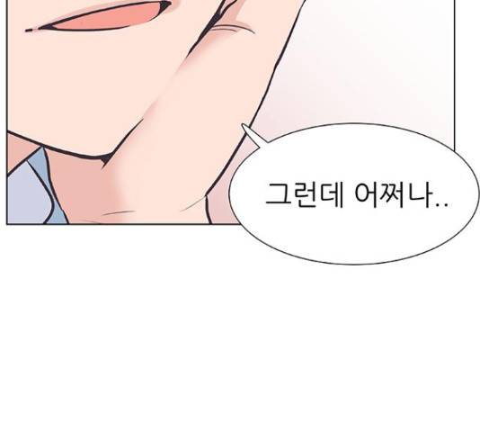 보듬보듬 29화 125