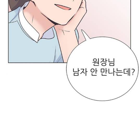 보듬보듬 29화 127
