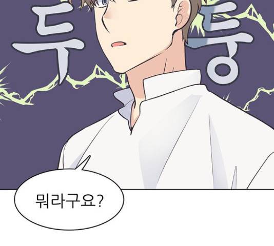 보듬보듬 29화 135