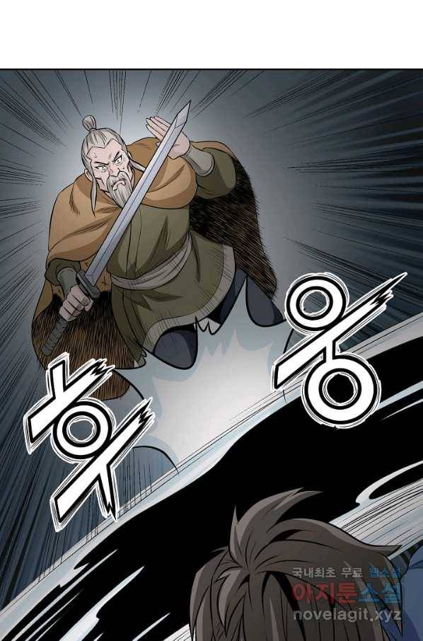 광룡기 116화 20
