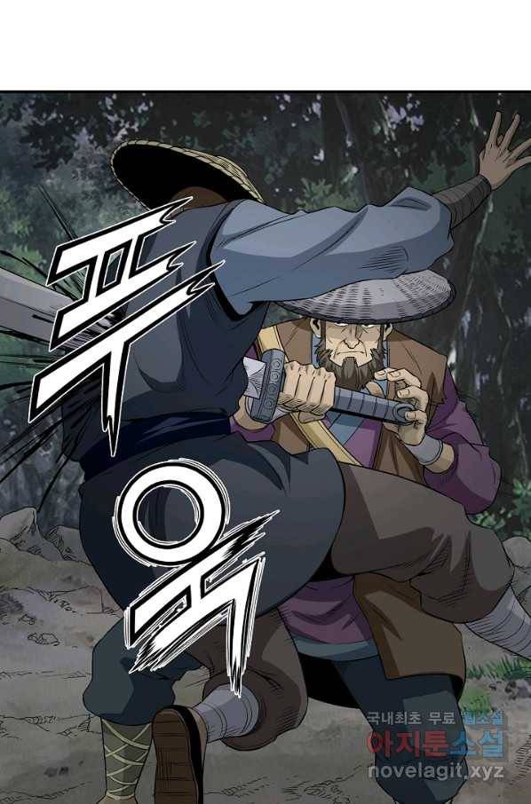 광룡기 116화 40