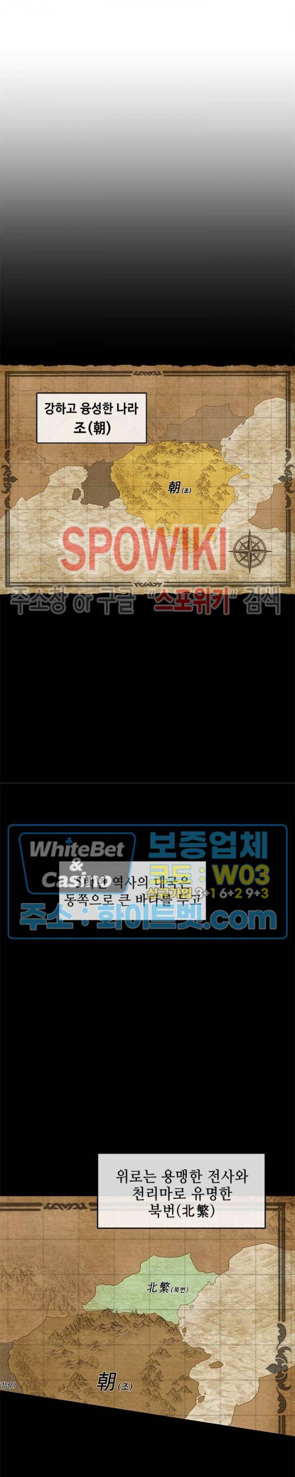 사야 3화 2