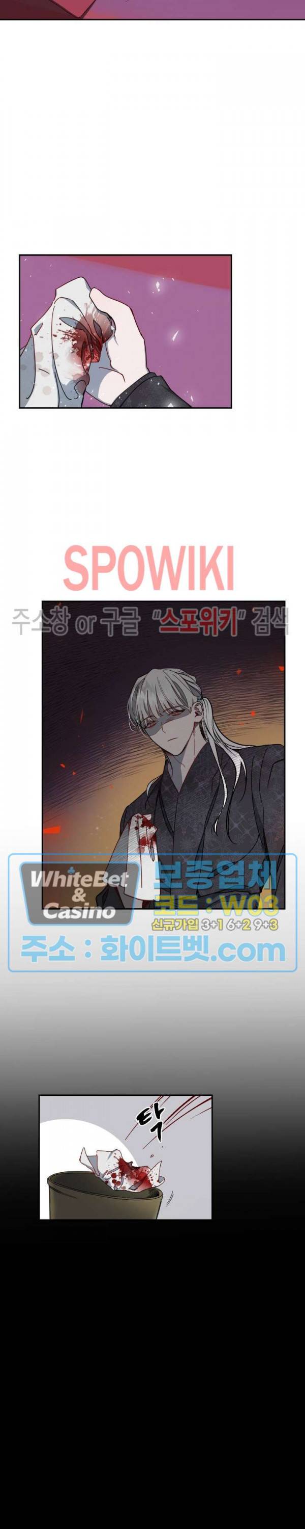 사야 3화 7