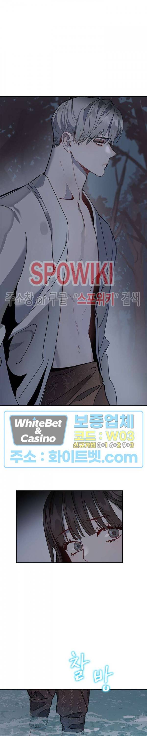 사야 3화 18