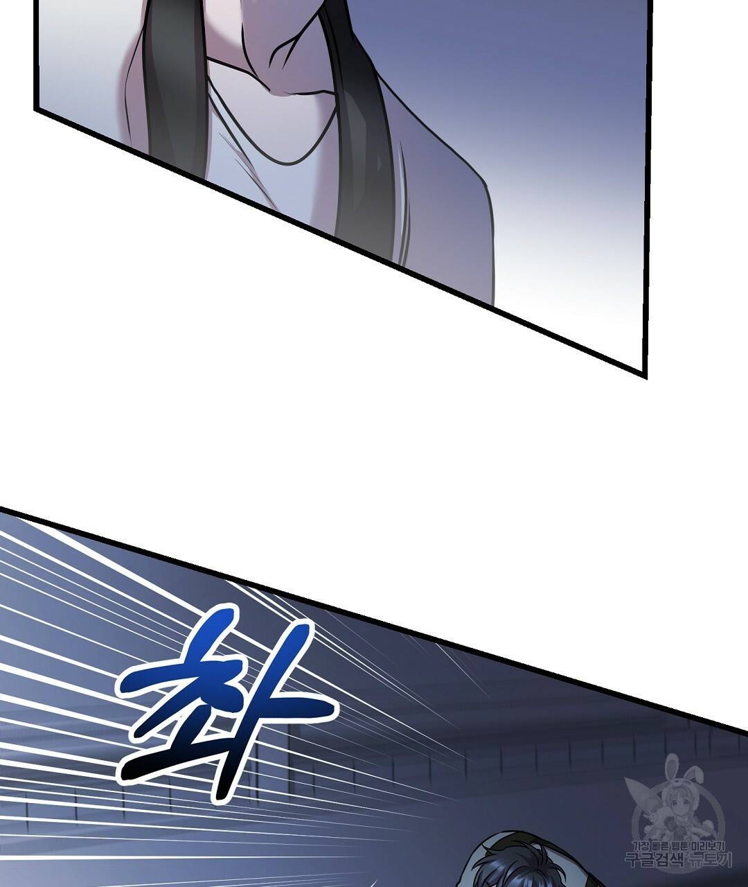 프로푼디스 16화 16