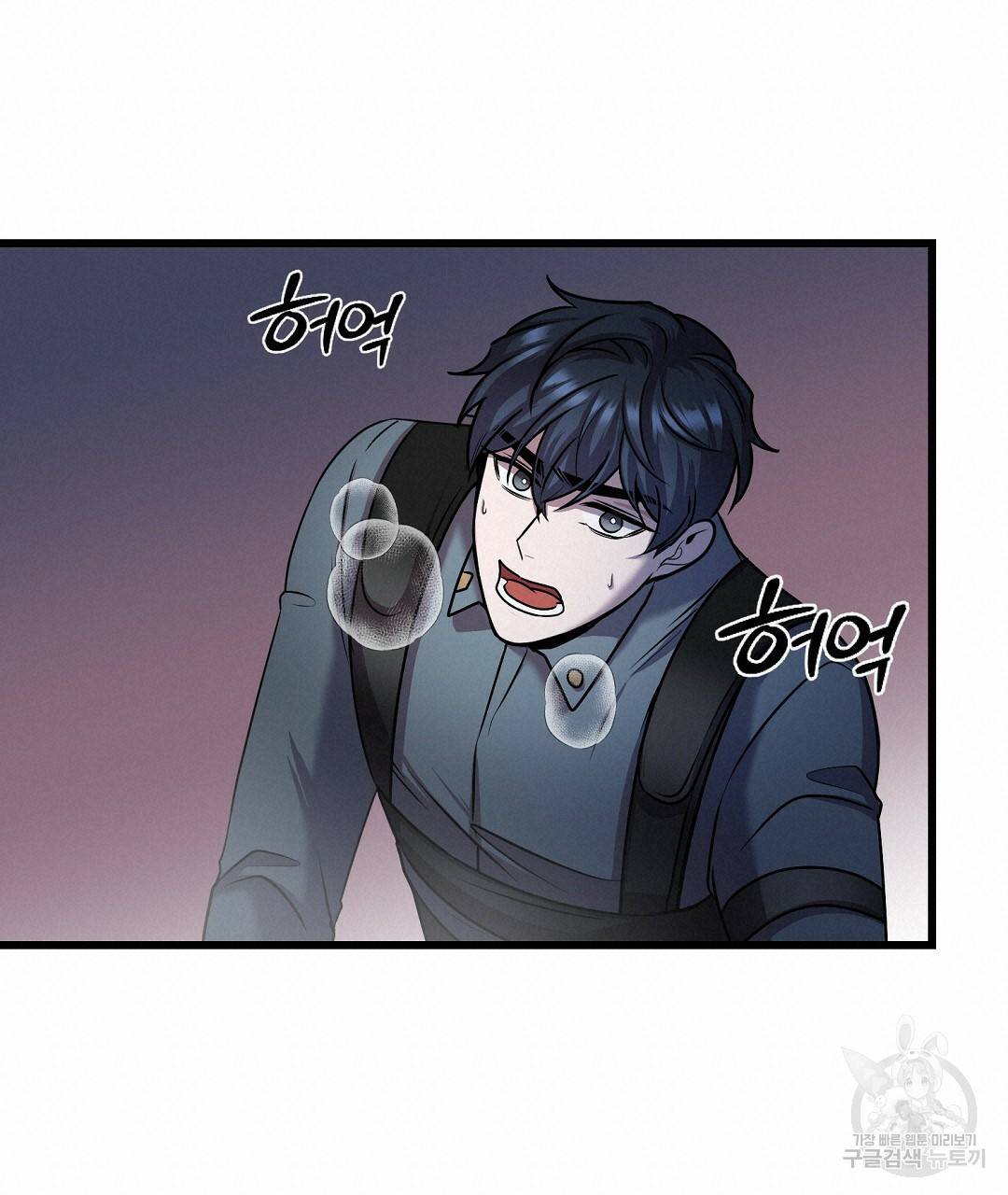 프로푼디스 16화 19