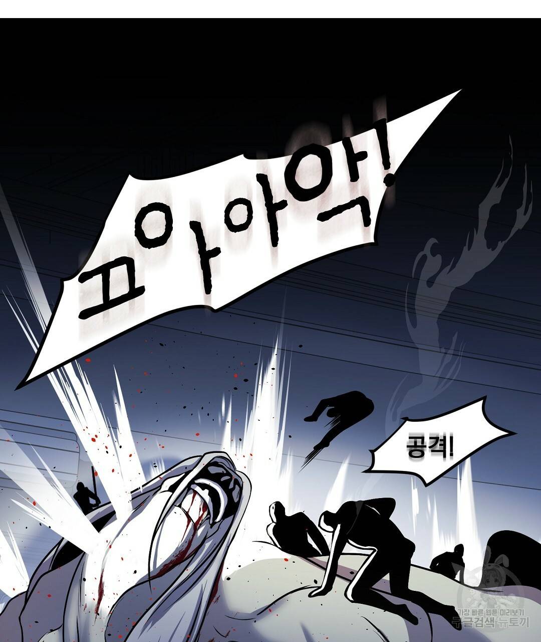 프로푼디스 16화 20