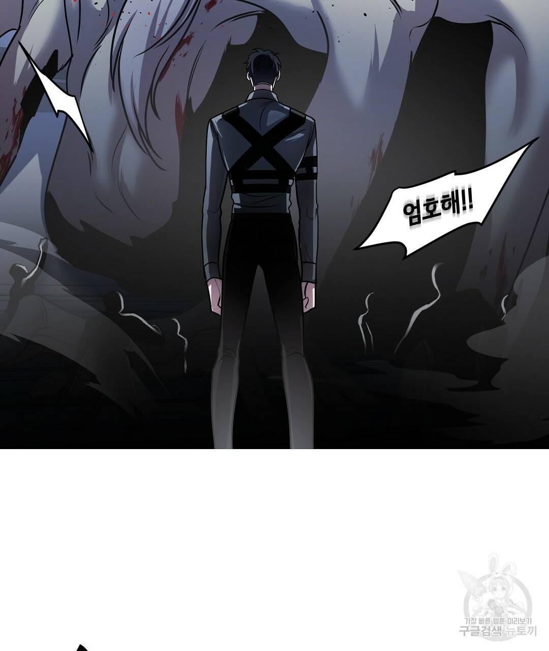프로푼디스 16화 21