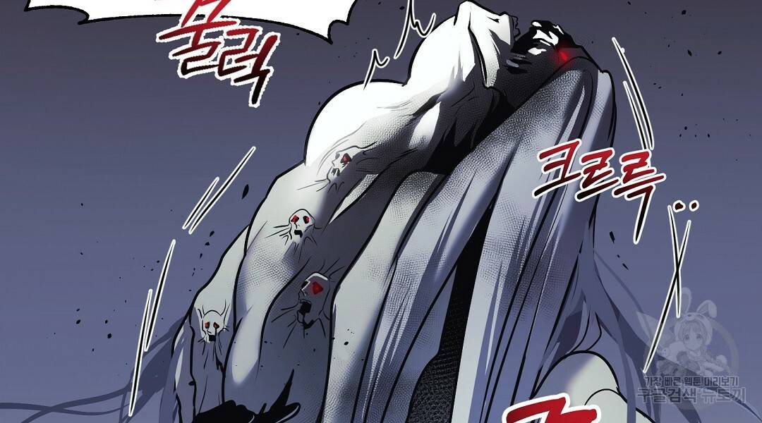 프로푼디스 16화 24
