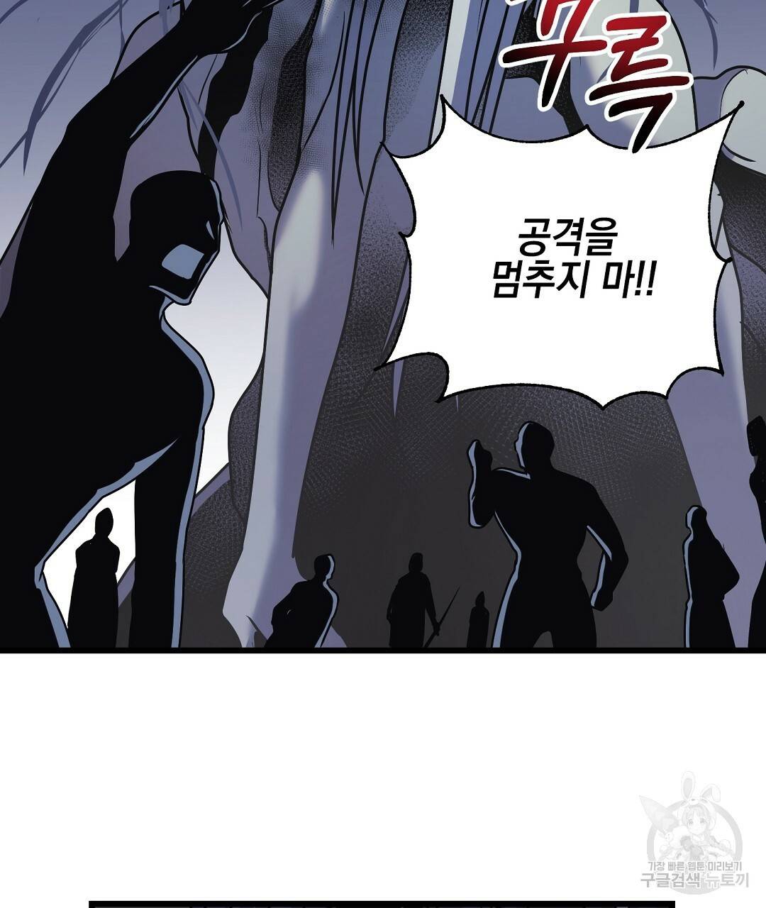 프로푼디스 16화 25