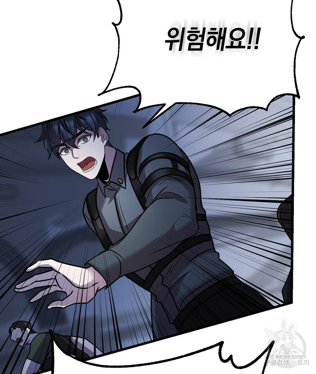 프로푼디스 16화 28