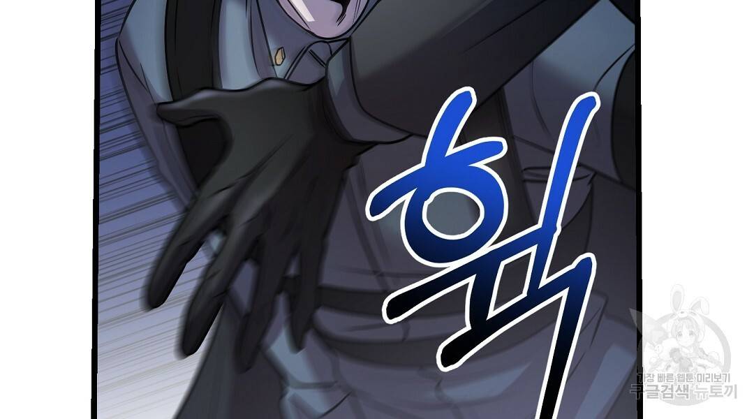 프로푼디스 16화 30