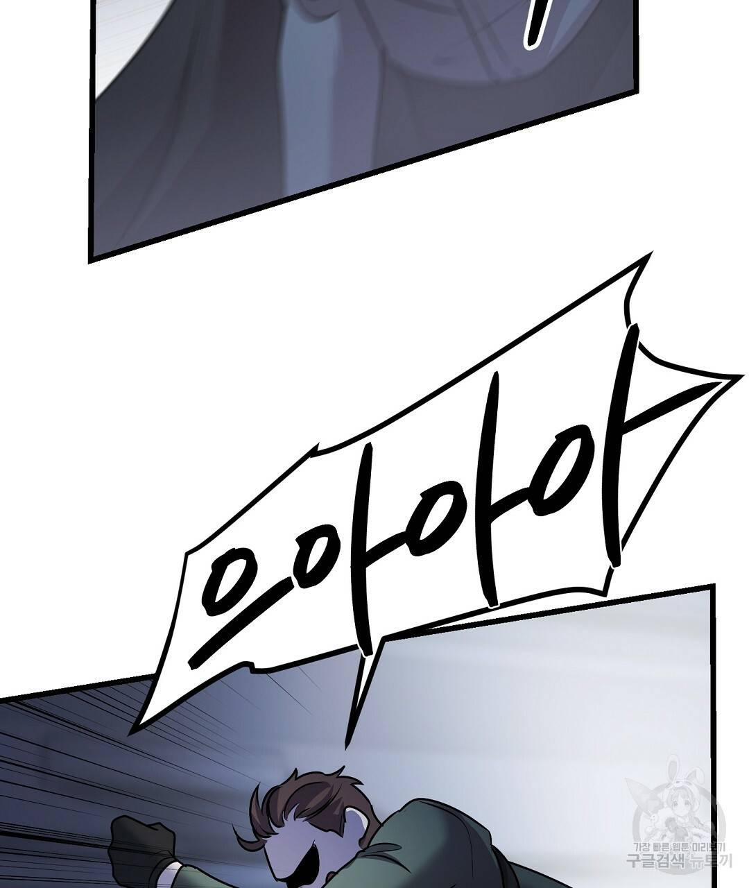 프로푼디스 16화 31