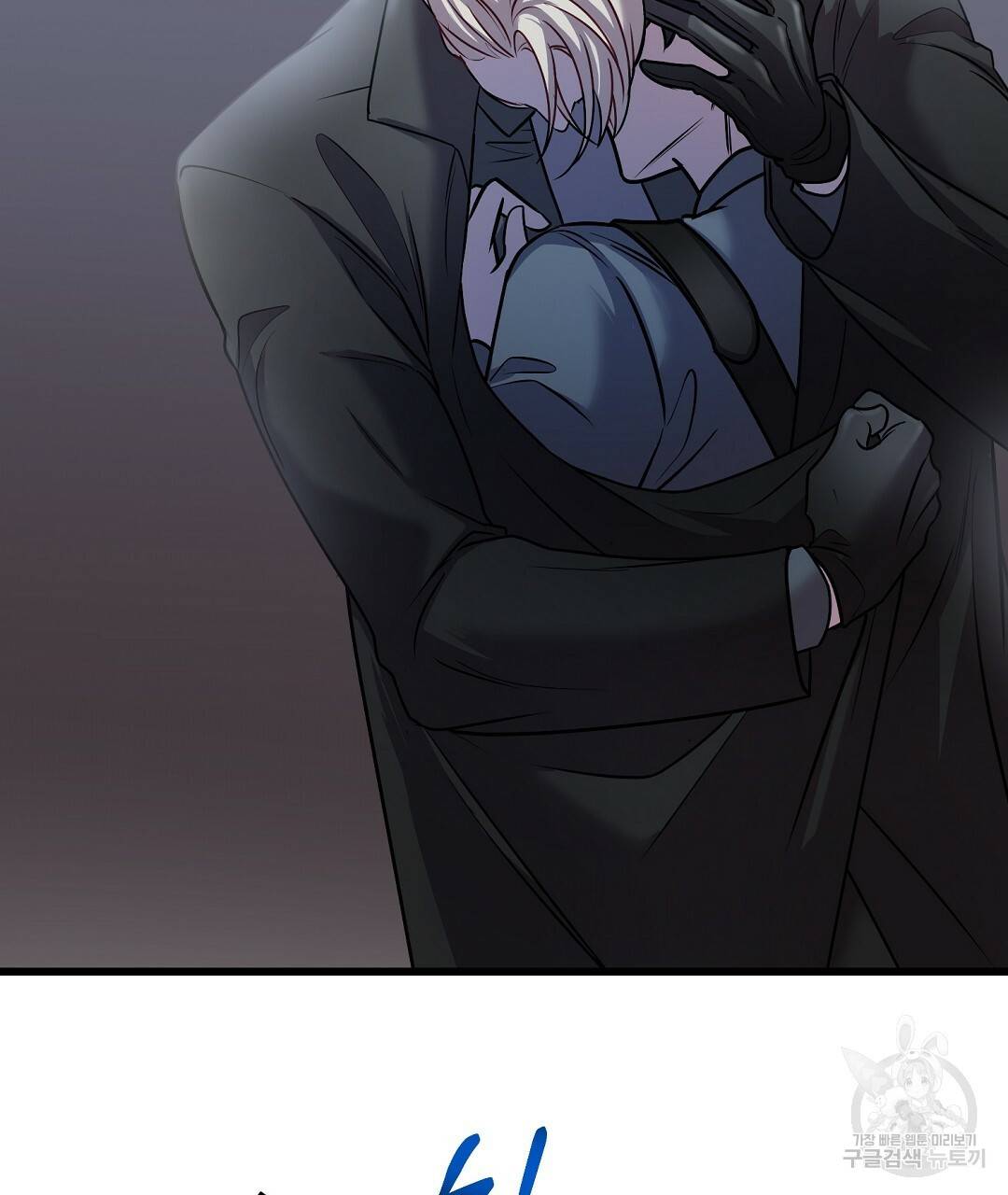 프로푼디스 16화 40
