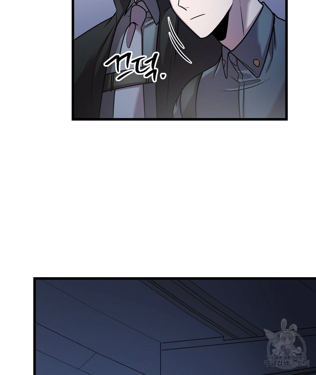 프로푼디스 16화 61